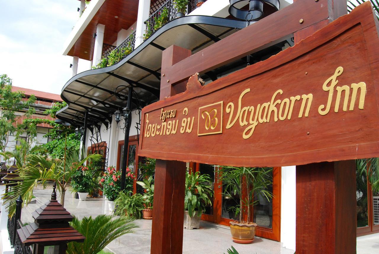 Vayakorn Inn Вьентьян Экстерьер фото